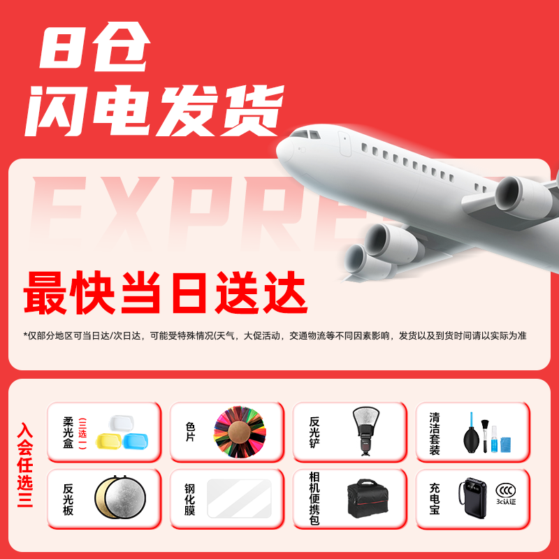 Godox, join the membership and receive gifts IT32 mini camera flash, small portable TTL high-speed synchronization, automatic metering, outdoor shooting, hot shoe camera, external on-camera flash, Sony version X5 base