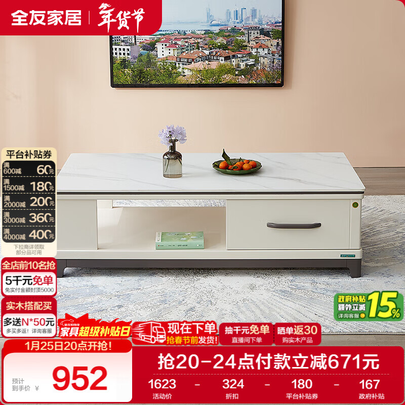 Quanyou Home Coffee Table Simple Nordic Small Apartment Living Room Home Table Slate Table Top Coffee Table Storage Storage Cabinet