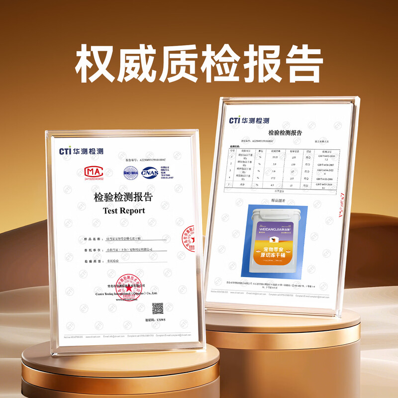 Weidangjia cat freeze-dried pop-up bucket 500g cat fish oil beautiful hair freeze-dried cat snacks raw bone meat dog and cat food hair and cheek nutrition