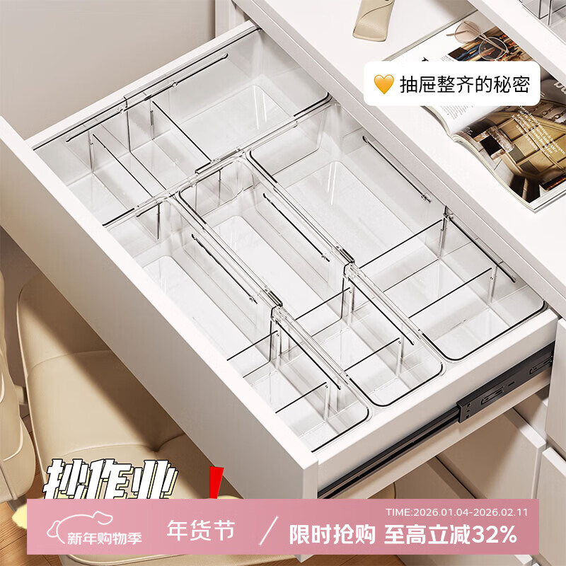 Zhifan Japanese transparent drawer partition storage box retractable built-in partition dressing table desktop lipstick cosmetics organizer box transparent narrow style 4 pieces high 6cm
