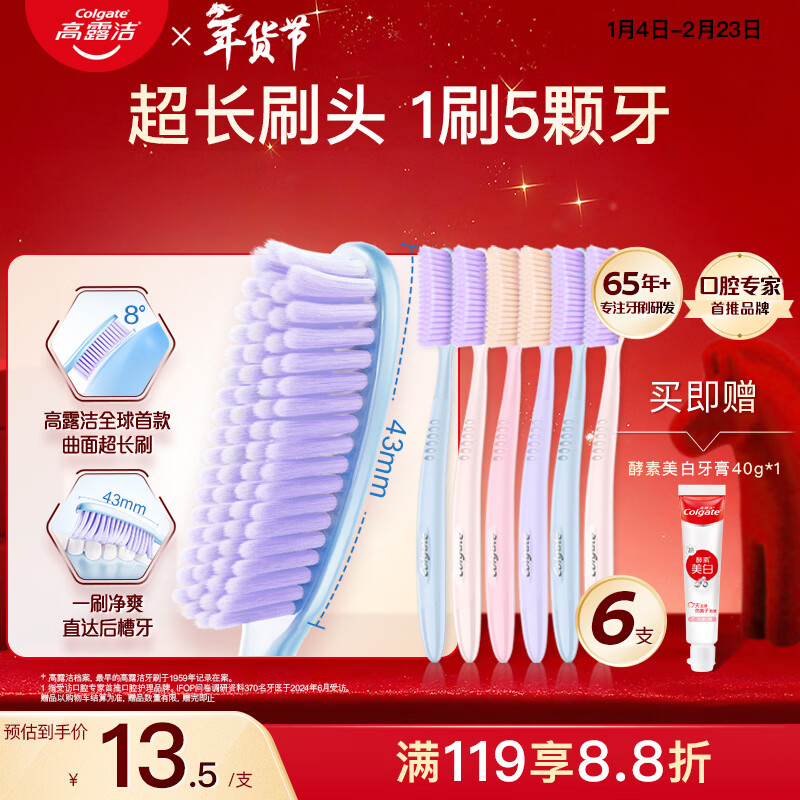 Colgate super long head toothbrush 70 holes adult toothbrush 6 soft bristles gum protection couple lazy toothbrush efficient cleaning large head