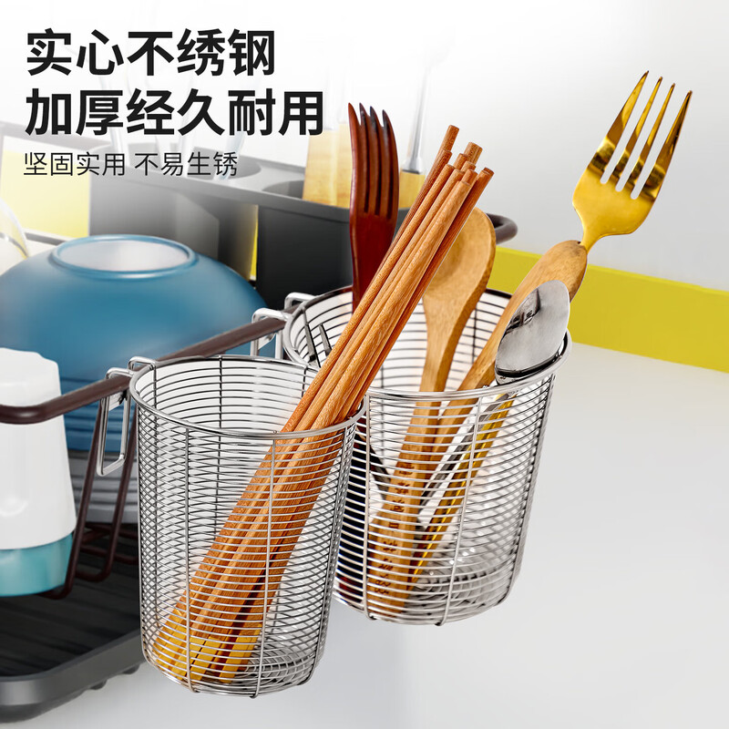 304 stainless steel chopstick barrel wall-mounted chopstick holder cage spoon tableware storage wall kitchen storage rack storage rack large 304 stainless steel suitable for chopsticks / long-term use will not cause embroidery