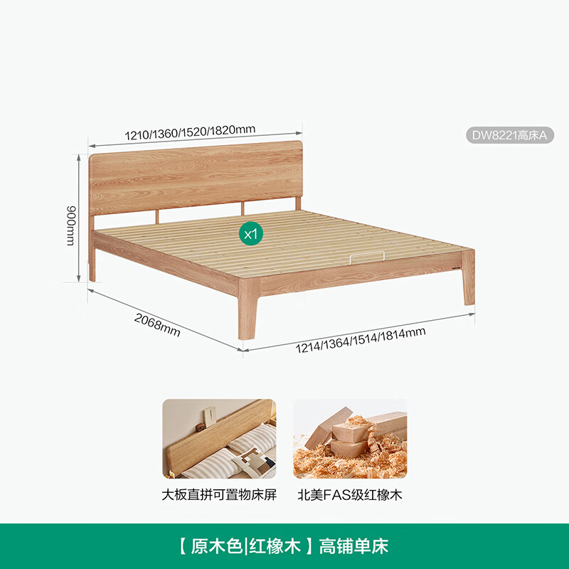 Quanyou Home Oak Forest solid wood bed master bedroom double bed 1.5x2m household oak edge bed new style
