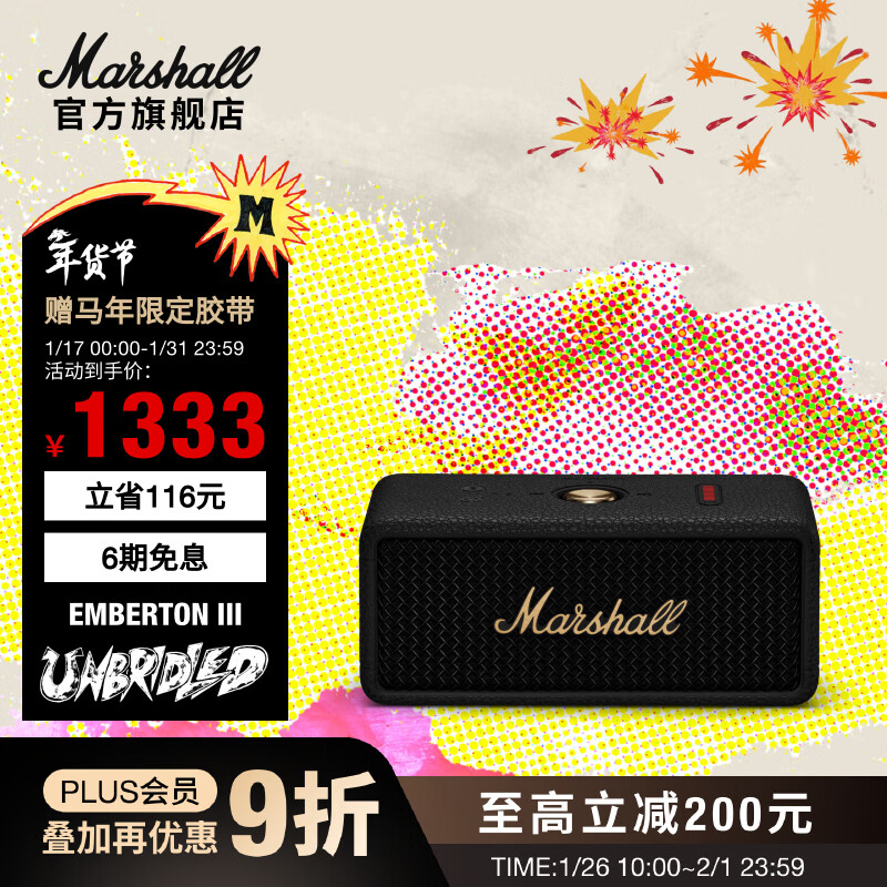 Marshall EMBERTON III Wireless Bluetooth Portable 3rd Generation Speaker Outdoor Dustproof and Waterproof Mini Speaker Black Gold