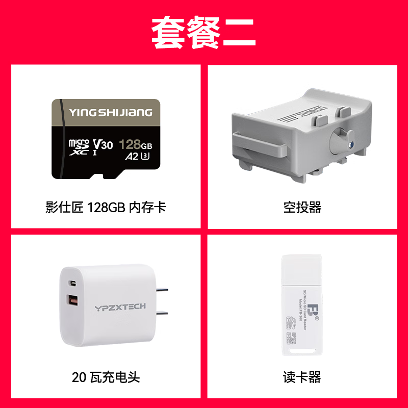 DJI Mini 4 Pro All-in-one mini aerial camera Entry-level drone High-definition professional lossless vertical shooting Intelligent panoramic shooting with follow-up Mini 4 Pro Long battery life and smooth flight with screen No replacement included Package 1 128G card + card reader + 20W charging head