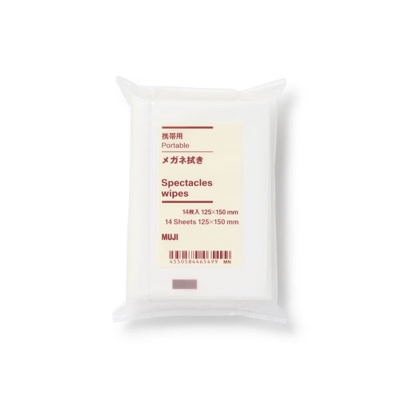 MUJI portable glasses cleaning cloth glasses cloth lens cleaning cloth OGB89A4A white 14 sheets * 1 pack