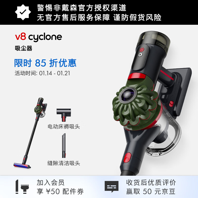 Dyson's new blockbuster V8 Cyclone DS20 cordless vacuum cleaner, handheld wireless, mite removal, pet, family suitable, gift recommendation, 2025 new flagship version