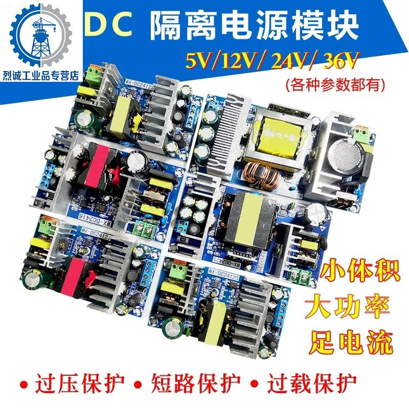 Customized AC-DC isolation voltage regulator and step-down module AC 220 to DC 5V12V24V9V36 small size switch 24V3A70W