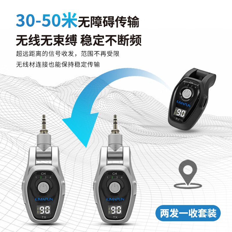 Crystal Microphone G80 electric blowpipe teaching performance wireless transceiver ultra-long battery life with reverberation connector one to two G80 electric blowpipe dedicated one to one