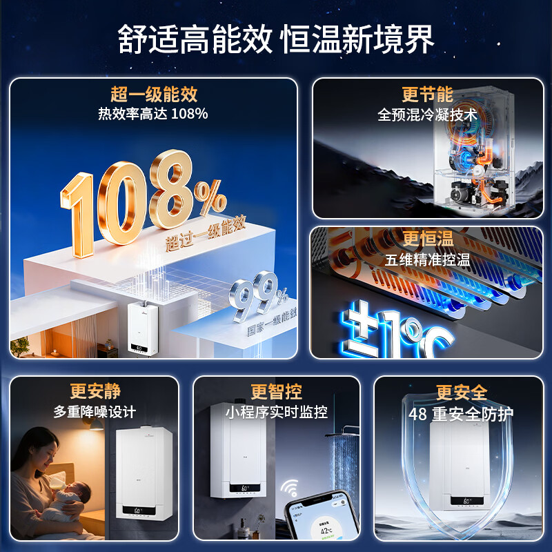 Squirrel fully premixed condensing wall-mounted boiler natural gas floor heating and hot water dual-purpose super first-class energy efficiency gas wall-mounted boiler heating variable frequency heating furnace boiler water heater LL1GBQ25-Q70