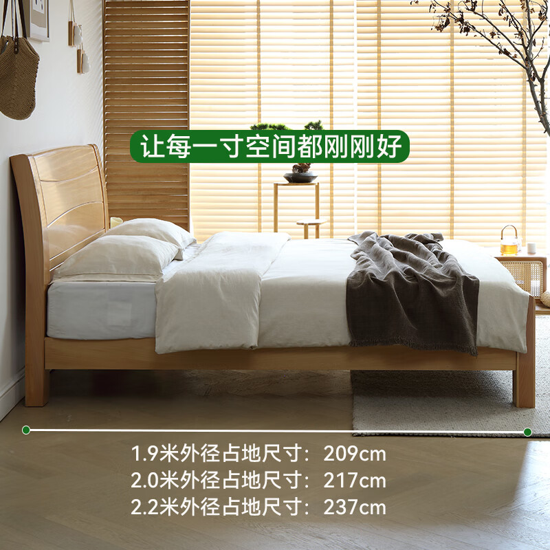 Virgin forest beech bed, all solid wood double bed, thickened simple solid wood large bed, beech furniture, log bed, master bedroom wedding bed, single bed, standard version 1.8*2.0 meters-2.7cm thick beech bedside + fir keel + pine bed board