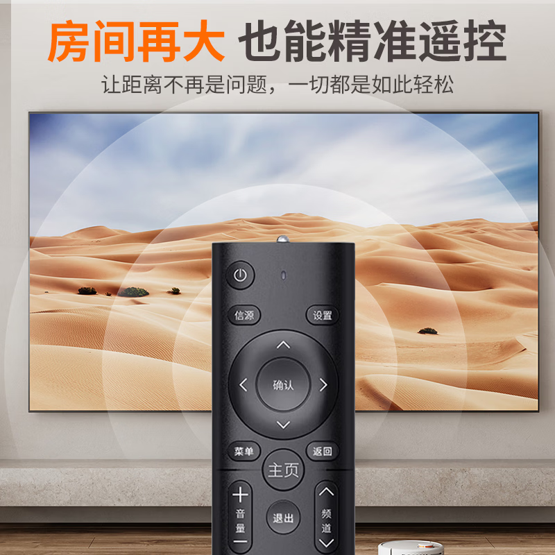 Siyapu Universal TV Remote Control LCD Smart TV Remote Control Suitable for Xiaomi Hisense TCL Thunderbird Sharp Changhong Konka Haier Skyworth LeTV Samsung Sony Universal