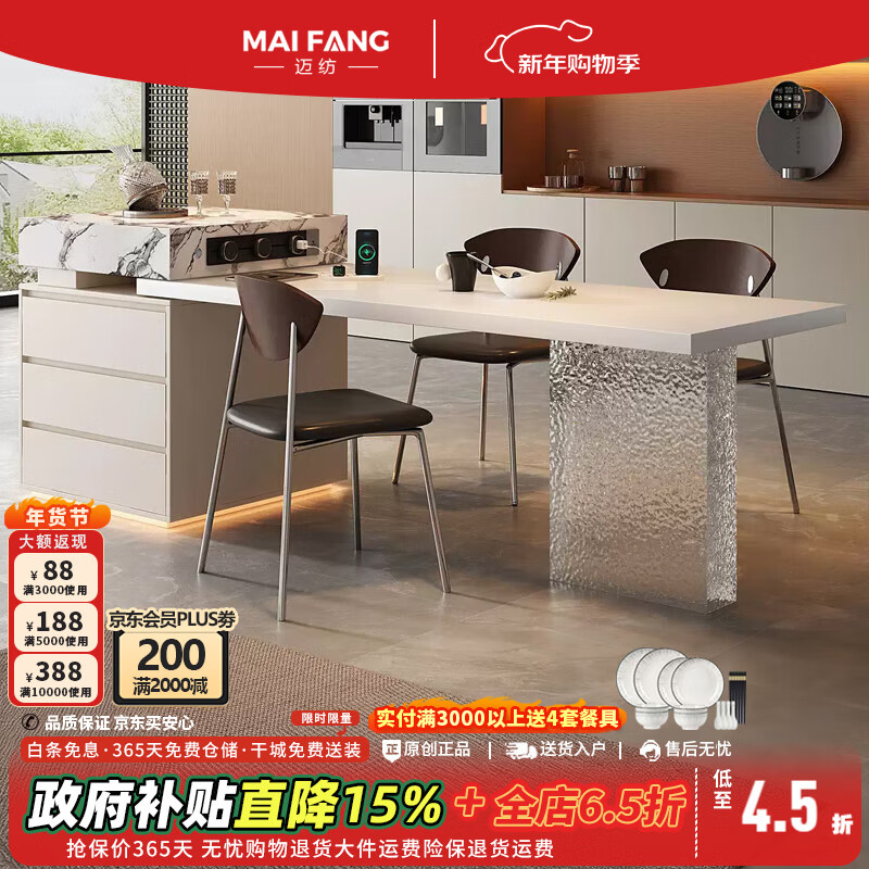 Maifang Baoge retro-style island dining table with integrated retractable high-end all-rock board home dining side cabinet kitchen guide table, induction cooker type + tea making type, island dining table + 4 chairs, one-legged 2m