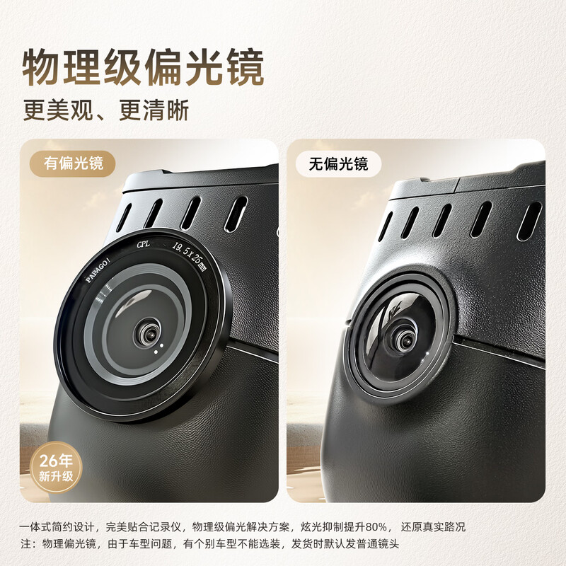 PAPAGO! Driving recorder BMW 5 series 3 series 7 series 1 series 4 series x1x3x4x5x7 special 320 free cable 525li530