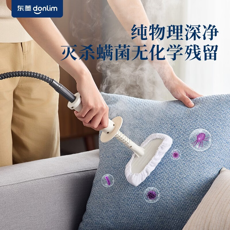 Donlim's blockbuster new product, portable steam cleaner, high temperature and high pressure sterilization and mite removal, household hood, stove, whole house kitchen cleaner, annual party gift DL-7940