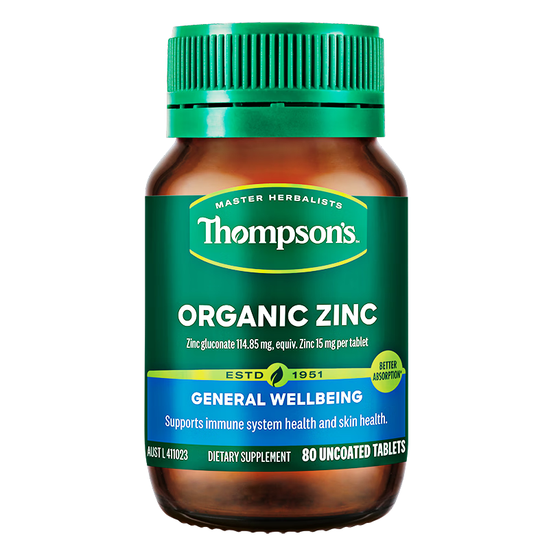 Thompson's high-concentration zinc supplement tablets 80 capsules/bottle Zinc gluconate tablets for adults 105mg to improve immunity, prepare for pregnancy and nourish sperm