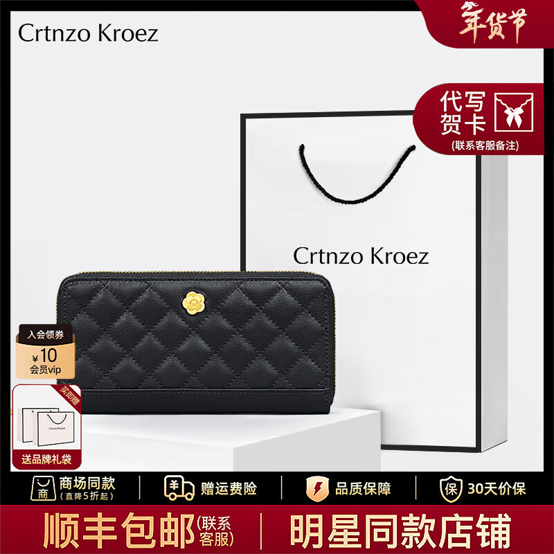 CRTNZO KROEZ Light Luxury Wallet Women's Long Style 2026 New Coin Purse Women's Card Holder New Year's Valentine's Day Birthday Gift Practical Black - Light Luxury Gift Practical for Girlfriend Wife Girlfriend's Birthday Gift