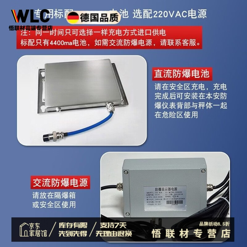 Oein German imported quality explosion-proof electronic scale intrinsically safe ETX chemical paint mixing dust special stainless steel high precision Type A 30k/g5/g table 30*40 (promotional model)