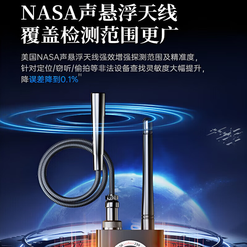 JCZS German GPS Detector Hotel Anti-Photography Detector Signal Detector Camera Anti-Eavesdropping Monitoring Detector Basic Model High-Precision and High-Sensitivity丨Anti-Positioning Monitoring丨All-round Protection CNware Overclocking Chip丨Anti-Positioning Candid Photography and Monitoring