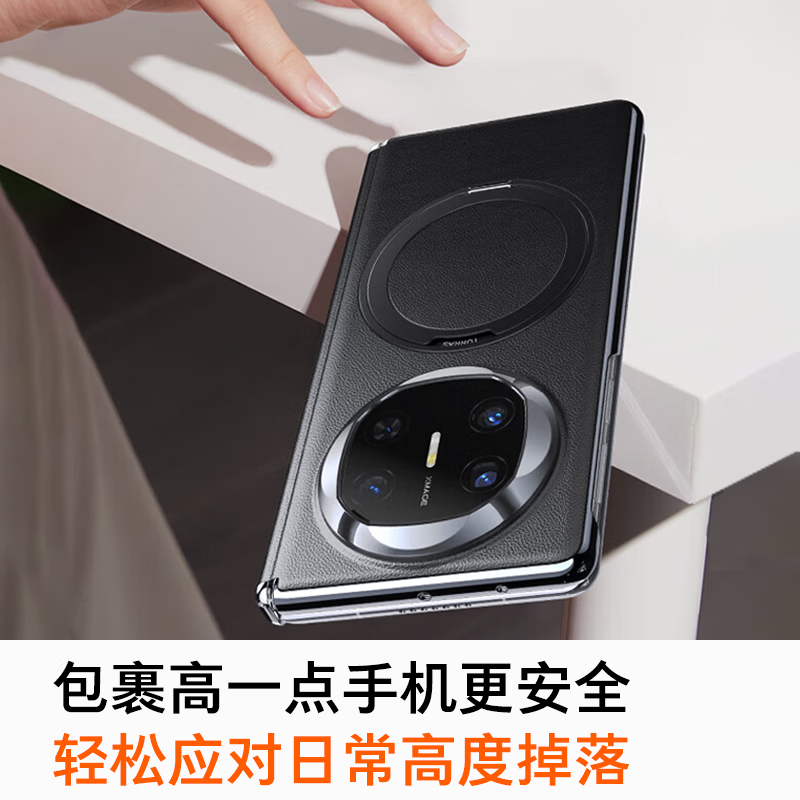 Tulas High-end Leather丨Magnetic Stand Fulcrum Case Suitable for Huawei matex6 mobile phone case folding screen mate x6 collector's edition central axis all-inclusive magnetic suction black leather