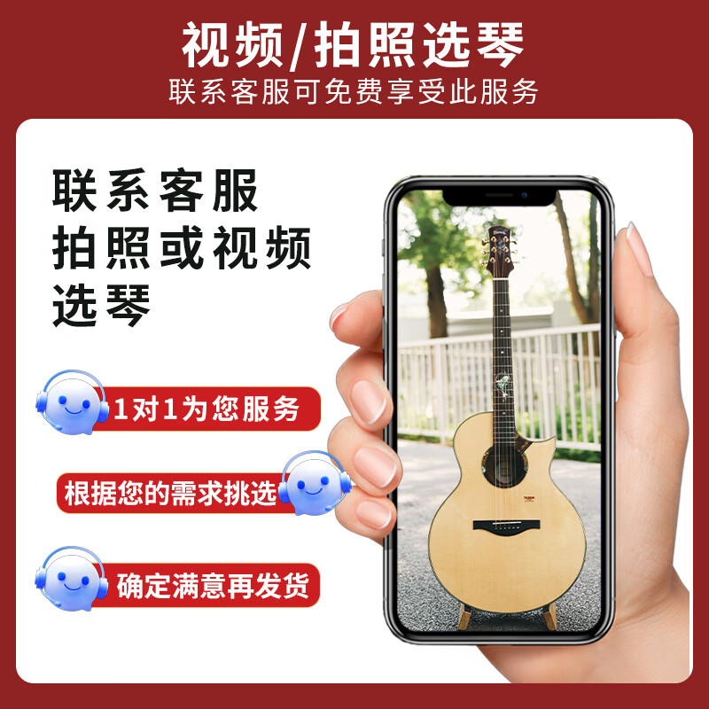 Truman Truman Dolphin Story 1955TFL high-end all-single folk guitar performance-grade vibration-amplified electric box guitar 1955TFL spruce mahogany all-single acoustic horn