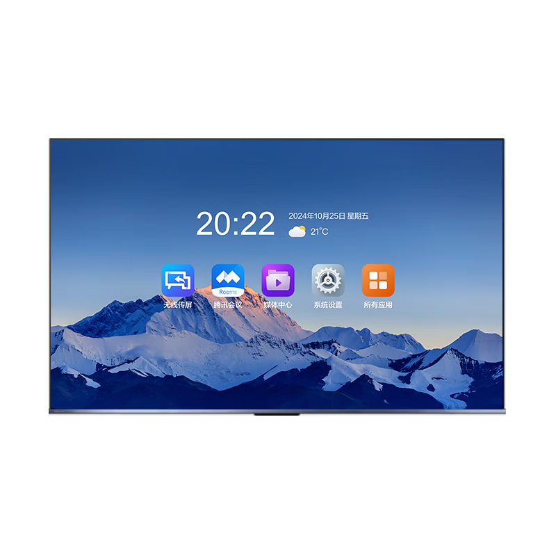 Hisense 75-inch conference flat-panel TV all-in-one 3+32GB wireless projection conference room display 4K office teaching training display 75XP3E delivery and installation all-in-one