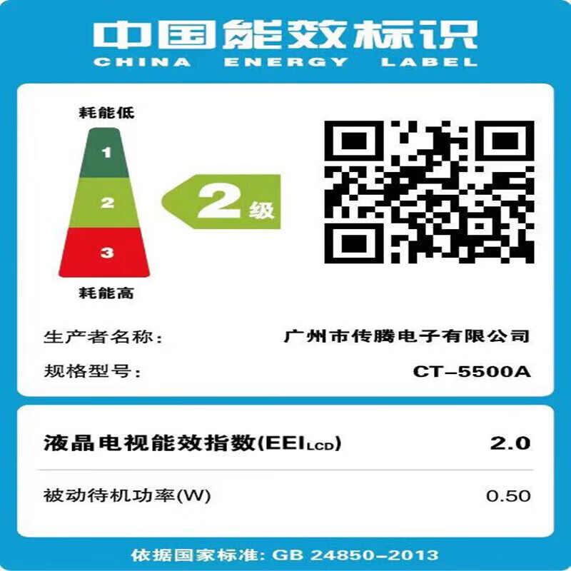 HUIWEI 40% national subsidy smart screen 8K ultra-clear LCD TV explosion-proof screen blue light remote control voice mobile phone projection display living room home eye protection smart network 60 inches long 107*height 62CM smart flagship version door-to-door delivery + 10 years free replacement