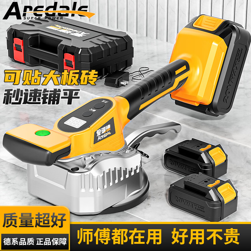 Aided lithium battery tile tiling machine tiling machine floor tile tiling tool vibration tiling artifact power tool 16V Xingyao style tiling machine (two batteries and one charge)