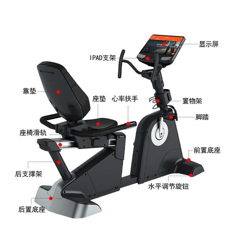 JOROTO horizontal exercise bike elderly fitness equipment exercise bike limb linkage rehabilitation training bicycle MH700
