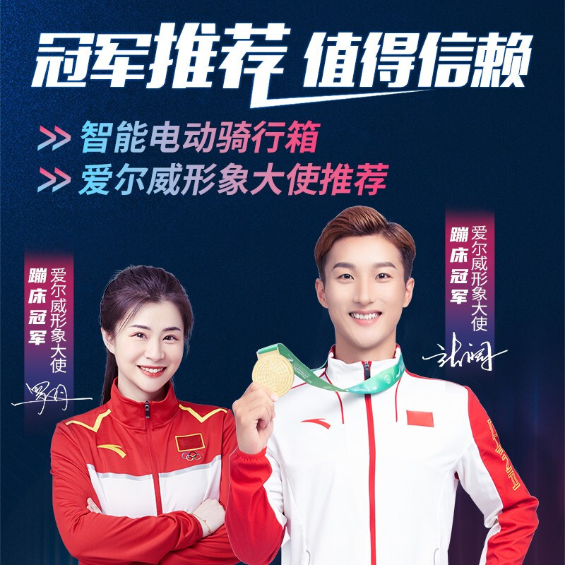 Airway Airway 20-inch smart electric suitcase rideable travel boarding case manned trolley case SE3miniT luxury version silver can be boarded