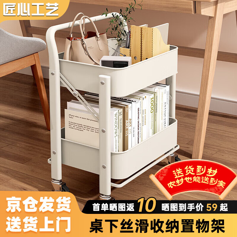 Tang Neng Youpin removable bookshelf floor-standing school bag storage rack storage rack student bookshelf under the table shelf with wheels, no installation, no armrests, two-story ivory white