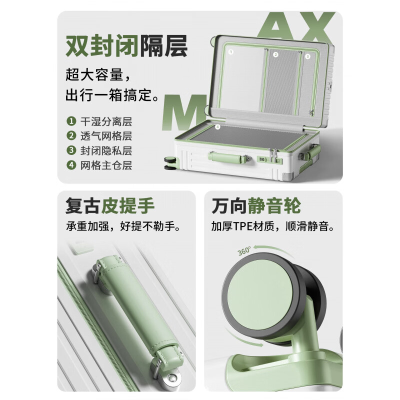 Traveler suitcase trolley case with large capacity, thickened and can seat 20-inch suitcase, sturdy and fall-resistant password box, boarding case, gray brown, pressure-resistant and scratch-resistant + double closed lining, 24 inches - golden size