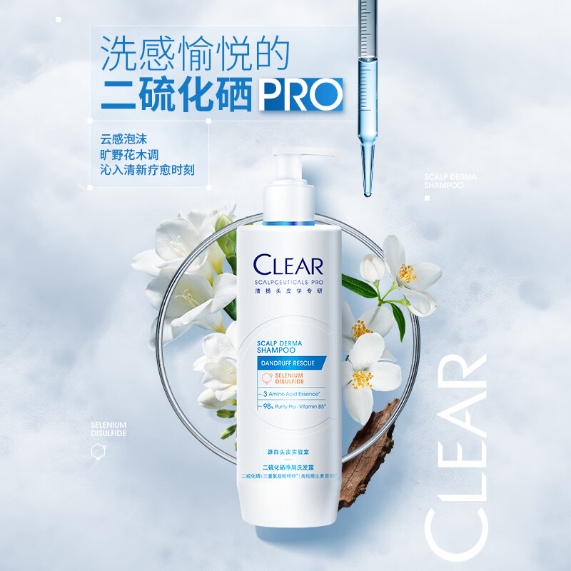 Qingyang Wang Chuqin's same 1% selenium disulfide anti-dandruff shampoo 200g to remove dandruff and control oil Popular products Jingdong Gold List