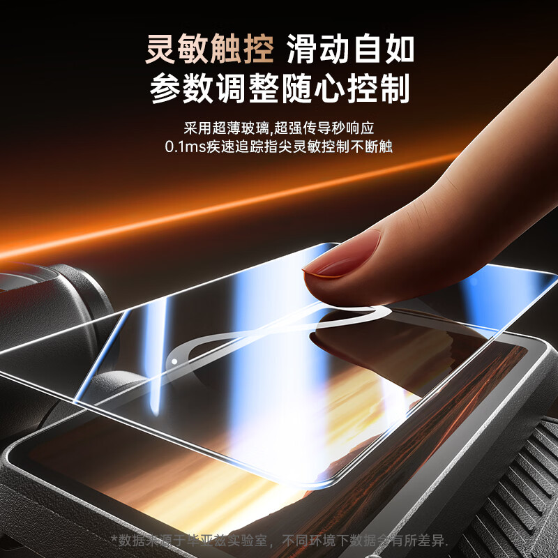 Biaz AR anti-reflection for DJI pocket3 tempered film anti-scratch protection lens screen glass Osmo pocket gimbal camera HD film accessories 4 pieces XJM10