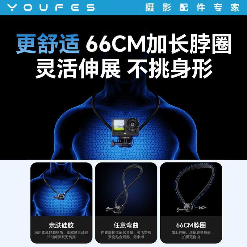 Yangfeisi unstable guarantee | Hot-selling TOP hanging neck bracket DJI action6/5pro/4/Osmo360/acepro2/nano/gopro action camera accessories