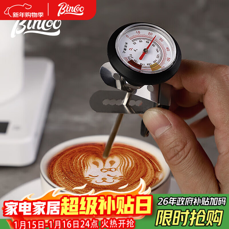 Bincoo coffee thermometer milk frother thermometer hand brewed coffee mechanical needle thermometer with clip