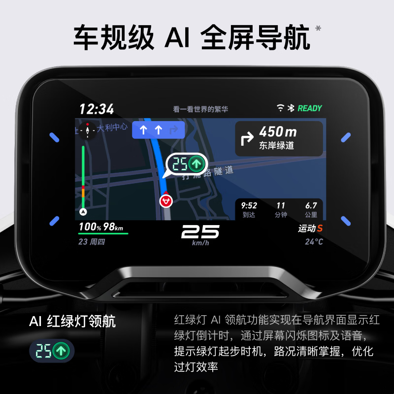 Mavericks NL Pro electric motorcycle lithium battery smart long-range high-speed commuter battery adult electric motorcycle