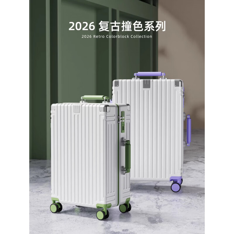Traveler suitcase trolley case with large capacity, thickened and can seat 20-inch suitcase, sturdy and fall-resistant password box, boarding case, gray brown, pressure-resistant and scratch-resistant + double closed lining, 24 inches - golden size