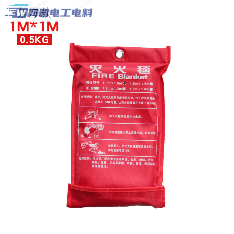 Fire blanket 1.5*1.5M home kitchen fire blanket fire escape blanket national standard fiberglass blanket 1M*1M bag (thick version)