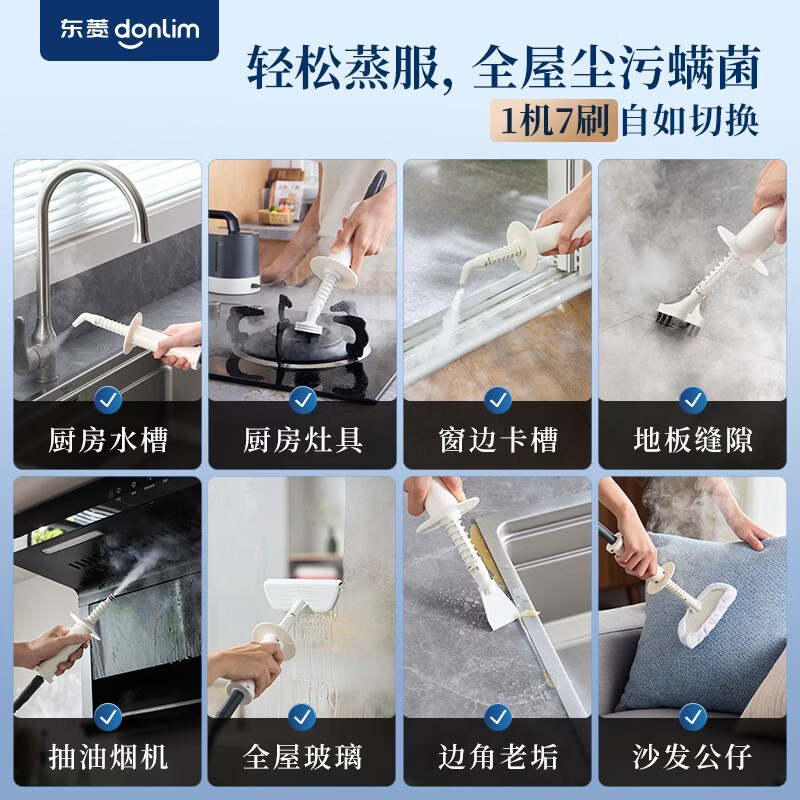 Donlim's blockbuster new product, portable steam cleaner, high temperature and high pressure sterilization and mite removal, household hood, stove, whole house kitchen cleaner, annual party gift DL-7940