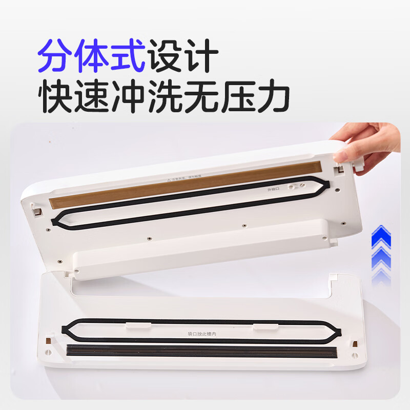 Locknlock vacuum sealing machine, household and commercial fully automatic all-in-one dry and wet vacuum packaging machine, food plastic sealing machine with large suction power, double pumps and double seals, small fresh box S