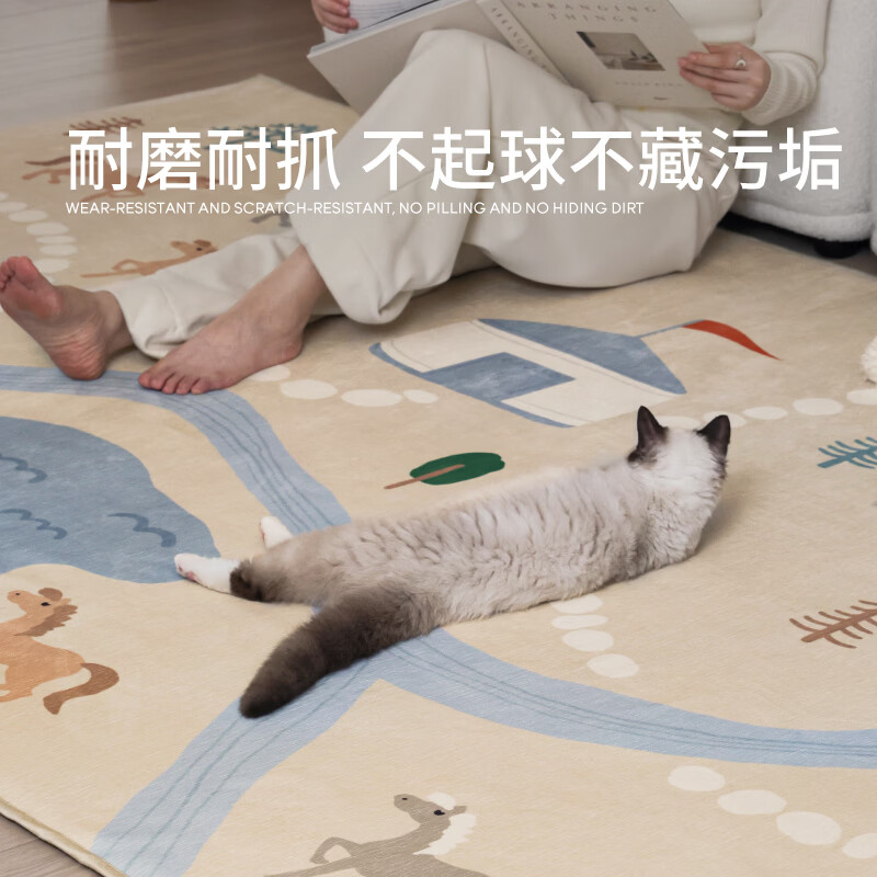 Saipos removable and washable double-layer carpet living room circus Kids children's room advanced machine washable 2025 new 1.4X2M