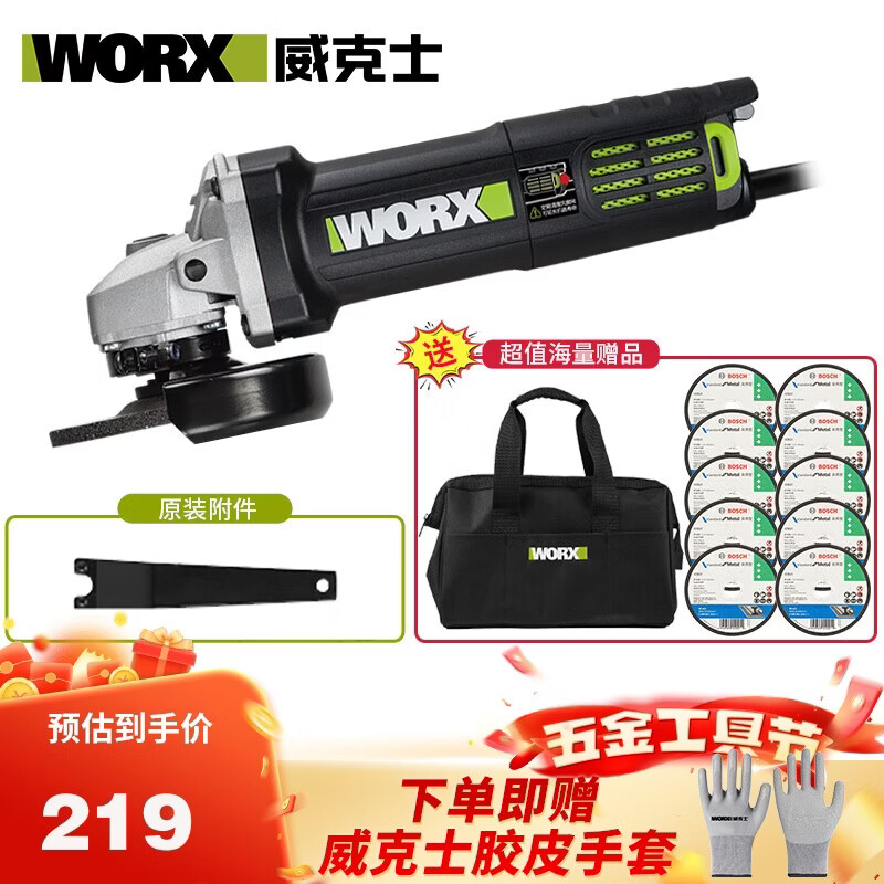 Vickers angle grinder WU818 multi-function grinder small cutting machine hand grinder polisher grinder power tool WU818 professional cutting package