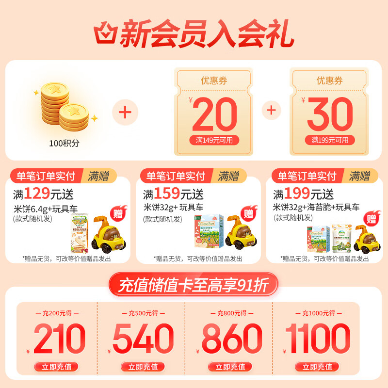 Grandpa's Farm Baby Staple Food Organic Noodles Baby Food Complementary Food Children Infants Salt-free High-Iron Pasta Baby Noodles 1 Year Old + Organic Ocean Shape Pasta 200g