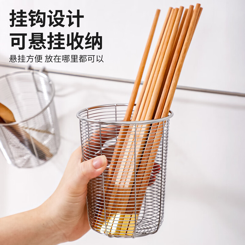 304 stainless steel chopstick barrel wall-mounted chopstick holder cage spoon tableware storage wall kitchen storage rack storage rack large 304 stainless steel suitable for chopsticks / long-term use will not cause embroidery