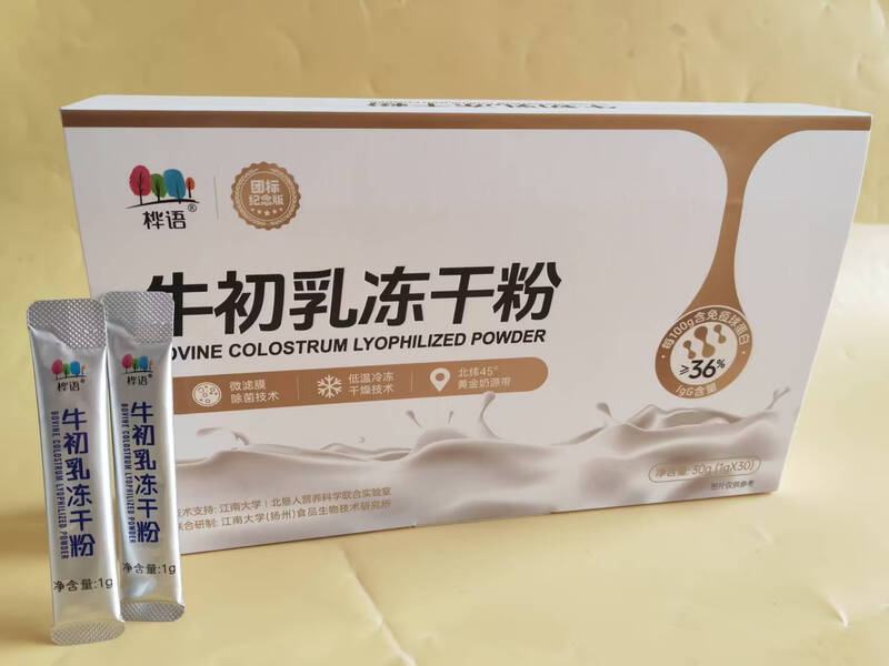 Beidahuang Bovine Colostrum Lyophilized Powder 40% Immunoglobulin Beiken Renlong Kenzhen Selection 30 bags per box Huayu 40% 30g*1 box