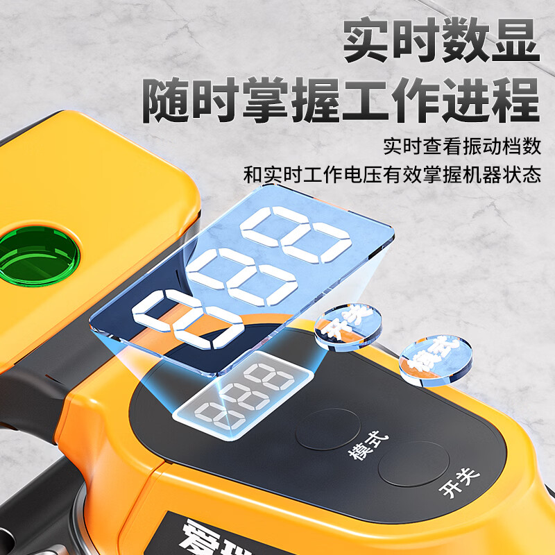 Aided lithium battery tile tiling machine tiling machine floor tile tiling tool vibration tiling artifact power tool 16V Xingyao style tiling machine (two batteries and one charge)