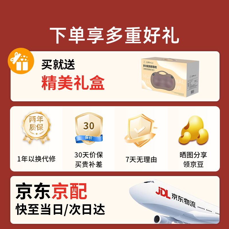 Miaojie M2 Cervical Massager, Waist Massager, Back Shoulder, Neck and Leg Massage, Hot Compress Pillow, Plug-in, Multi-functional Full Body Massage, Practical Birthday and New Year Gifts for Elders, Men and Women