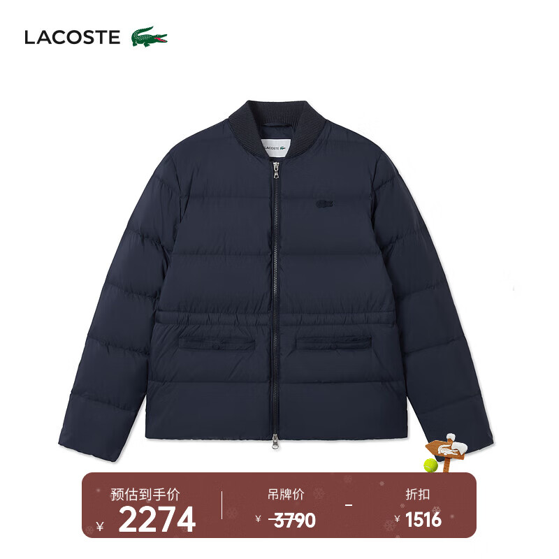LACOSTE French crocodile women's 25 autumn and winter new solid color zipper goose down jacket | BF2502 166/navy blue L 40