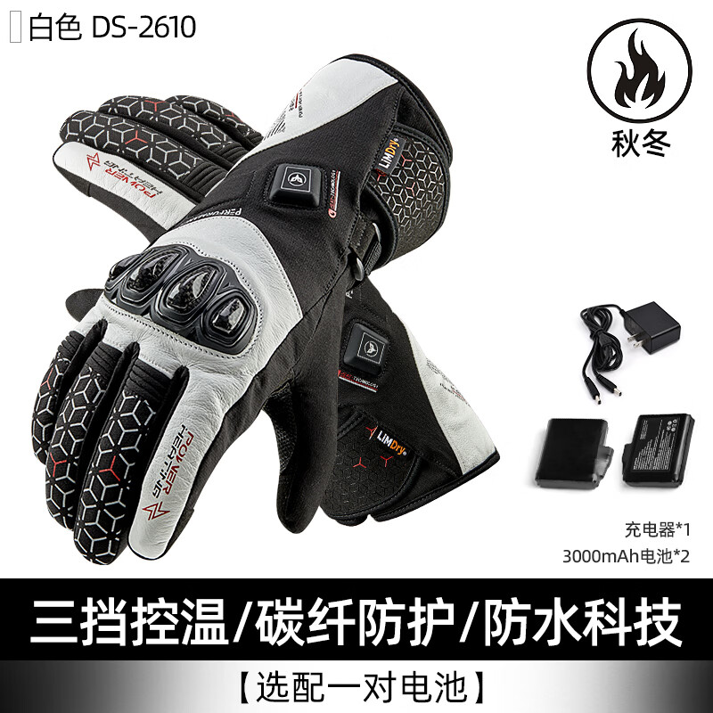 DUHAN Motorcycle Electric Heated Cycling Gloves Carbon Fiber Winter Warmth Waterproof TPU Anti-Slip Touch Screen Cycling Gloves for Men and Women